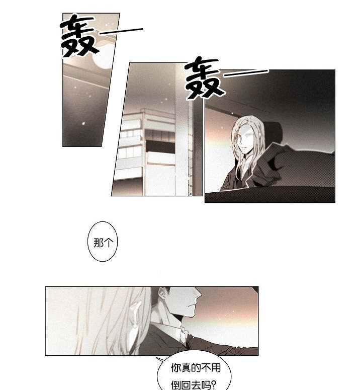 第37章：明了关系3