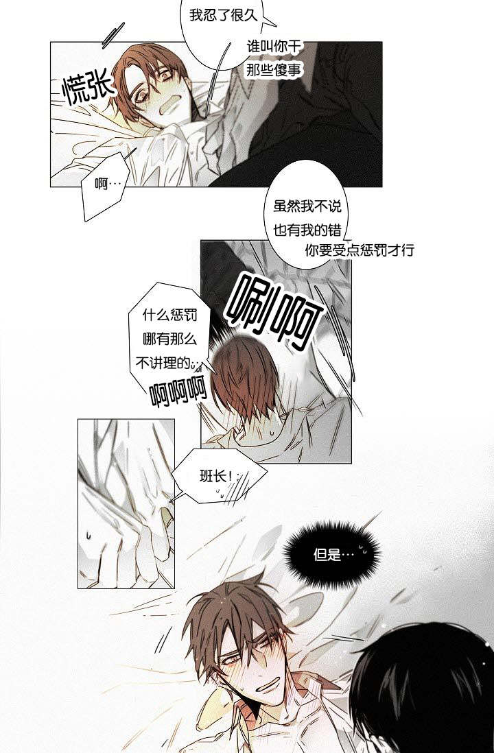 第38章：幸福感2