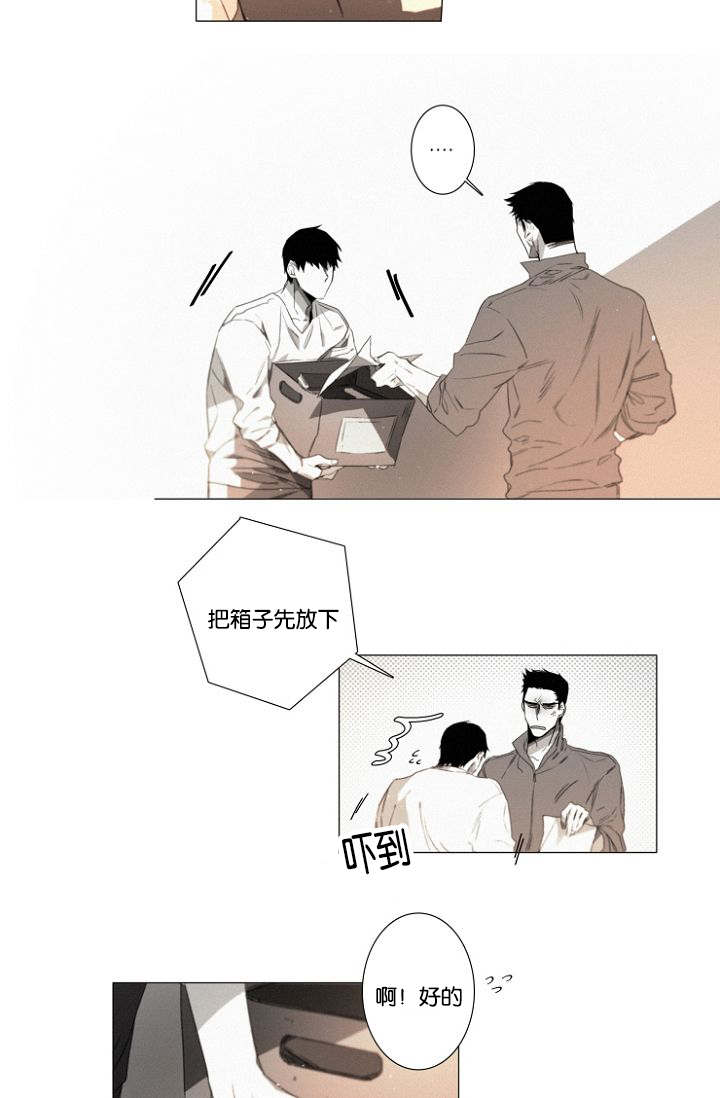 第24章：特许13