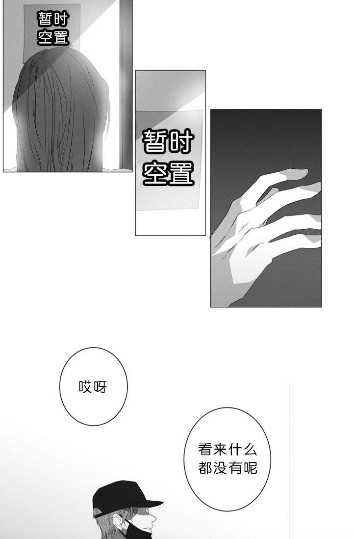 第6章：跟踪12