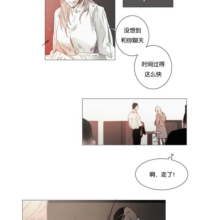 第36章：原以为11