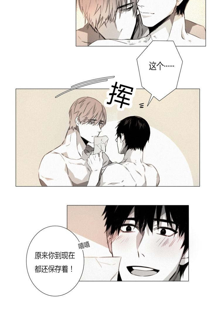 第22章：近在咫尺11