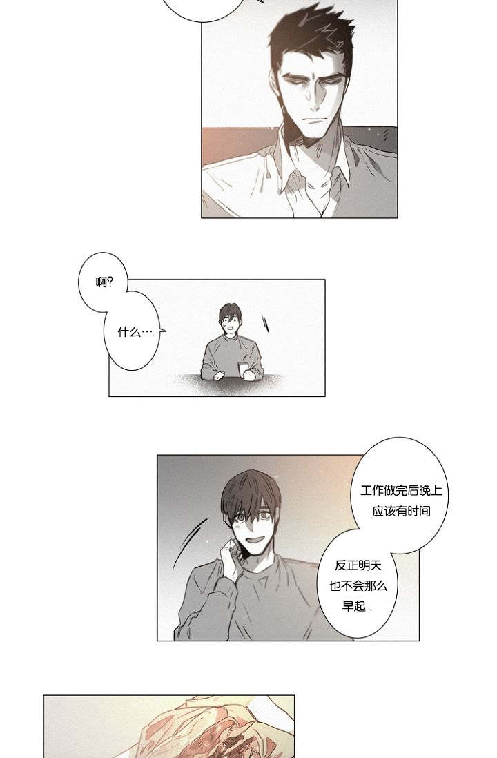 第34章：相亲15