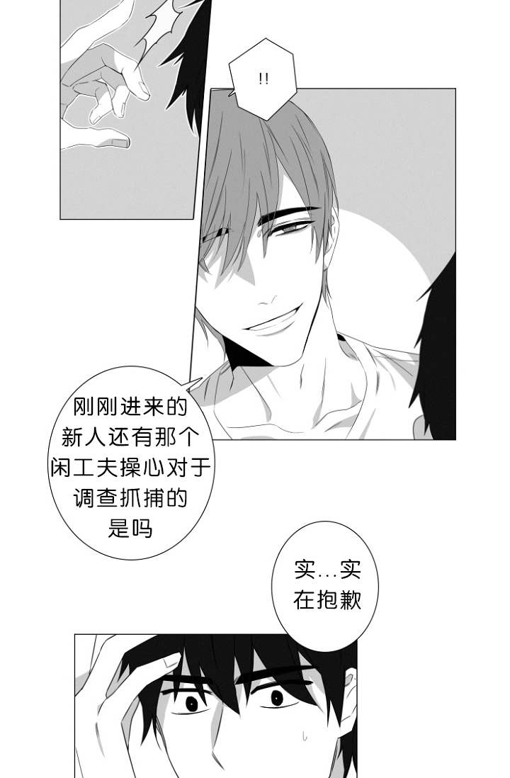 第3章：心跳26