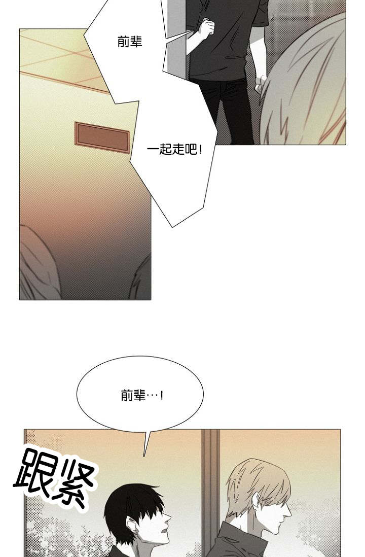 第16章：紧张15
