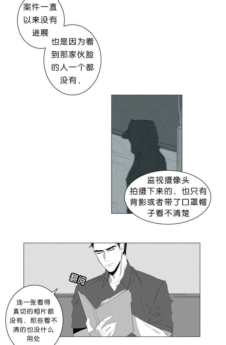 第2章：熟悉的面孔29