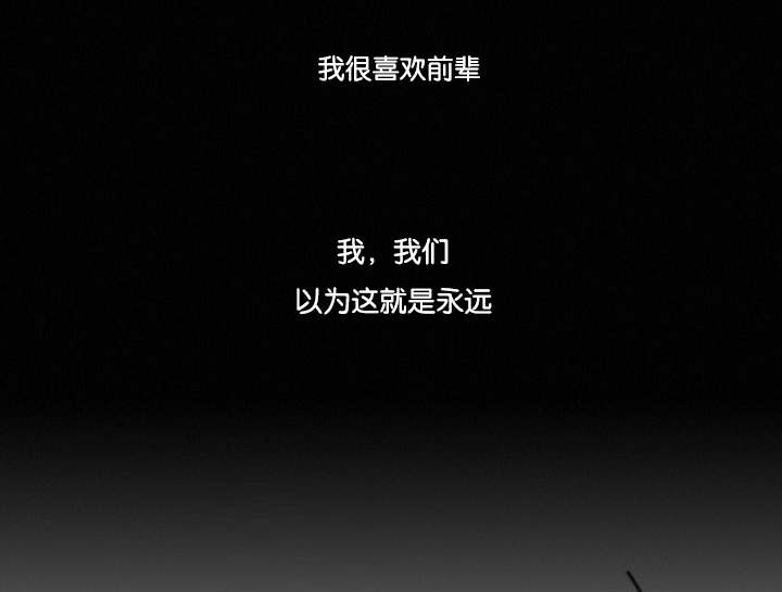 第29章：无法接受却要承担12