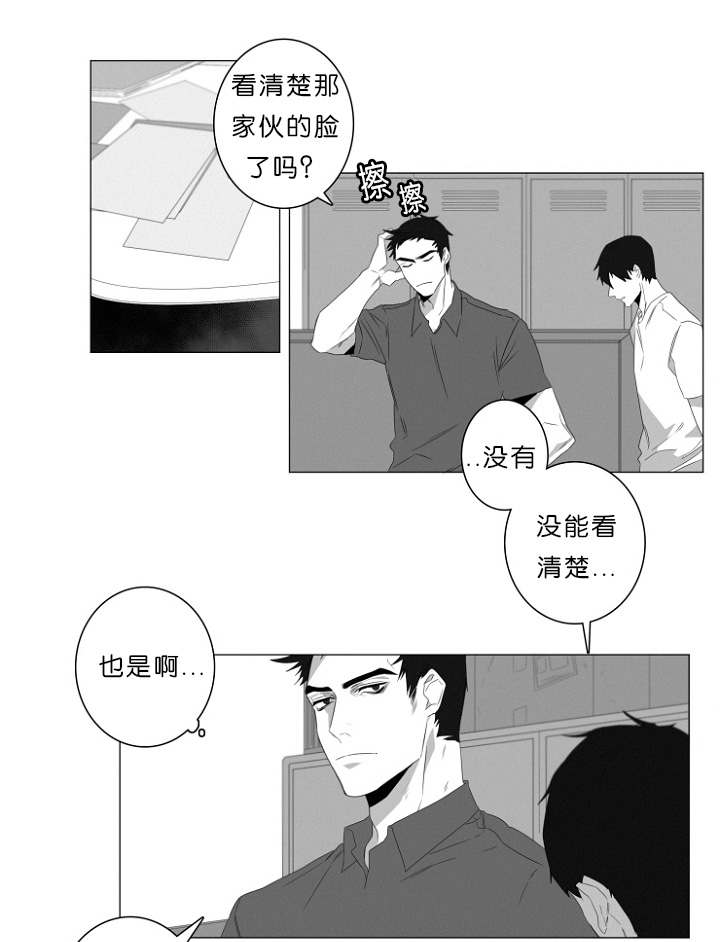第2章：熟悉的面孔28