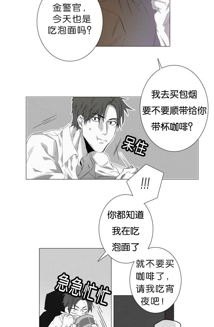 第9章：调查室内14
