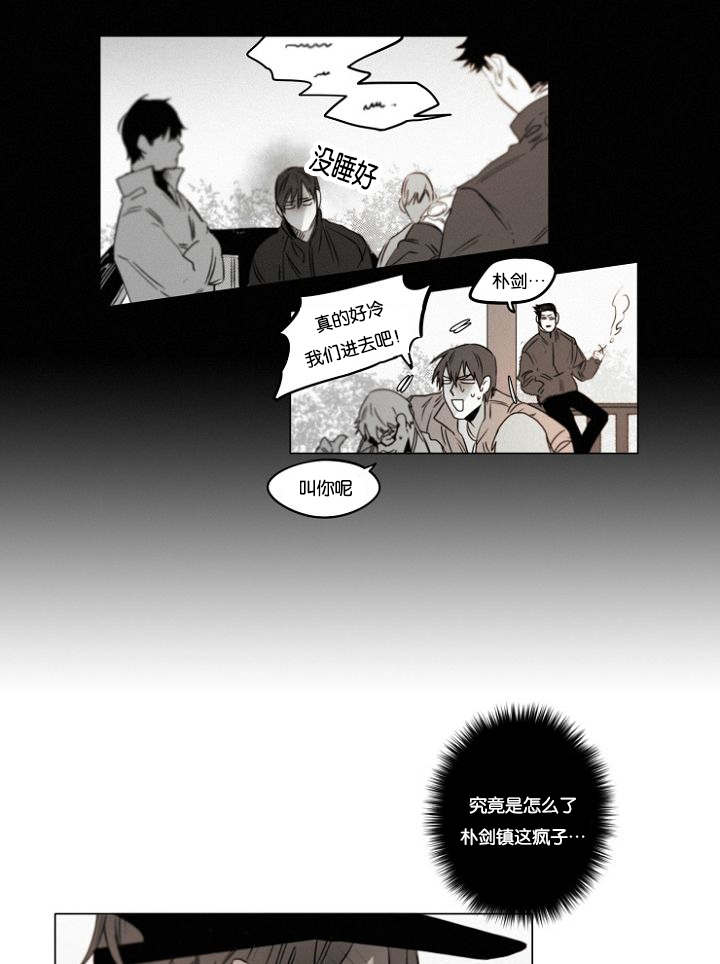 第35章：相亲对象13