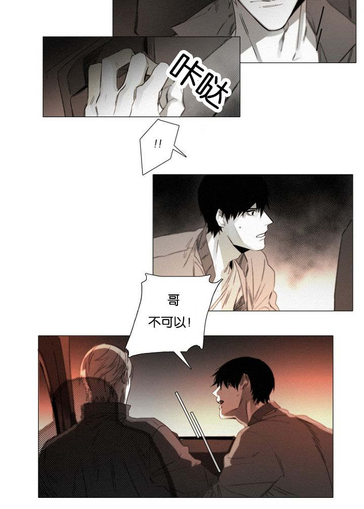 第31章：趁机3