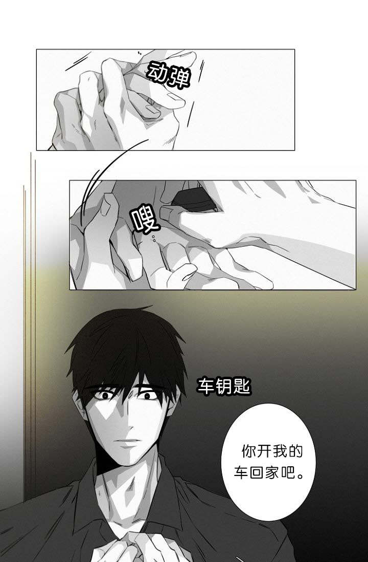 第10章：病态14