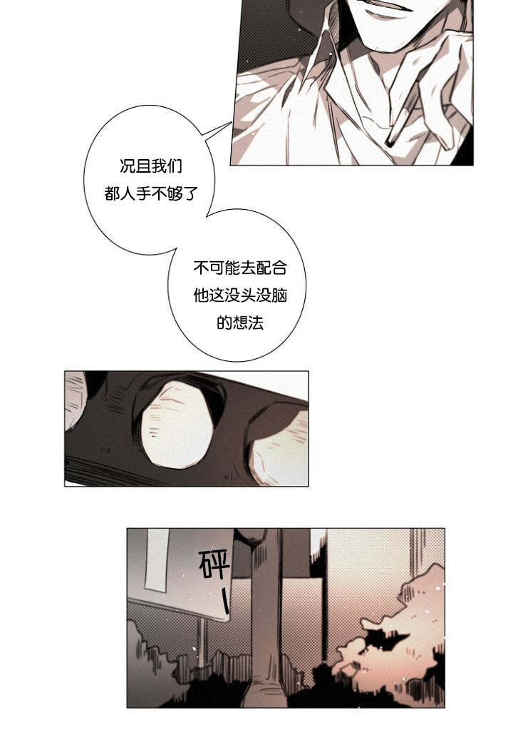 第25章：另外一对的暧昧气息11