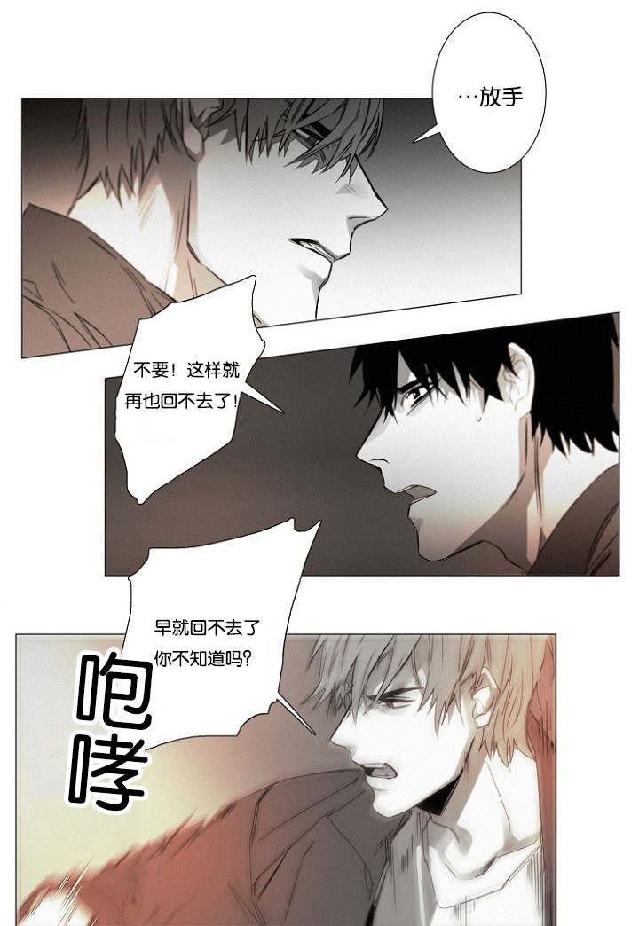 第31章：趁机4