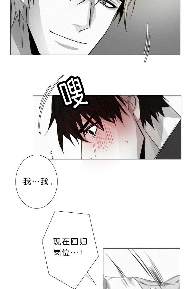 第10章：病态9