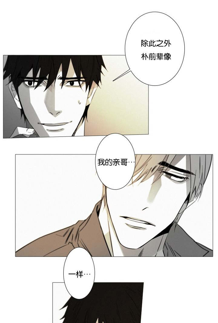 第17章：居然就是你1
