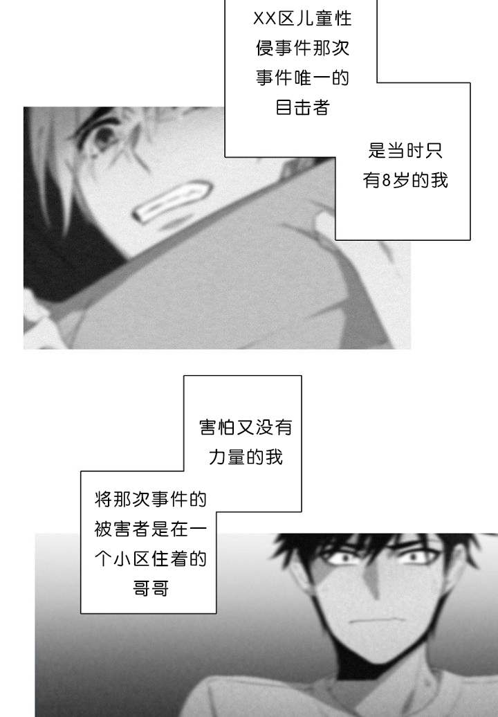 第4章：夫妇13