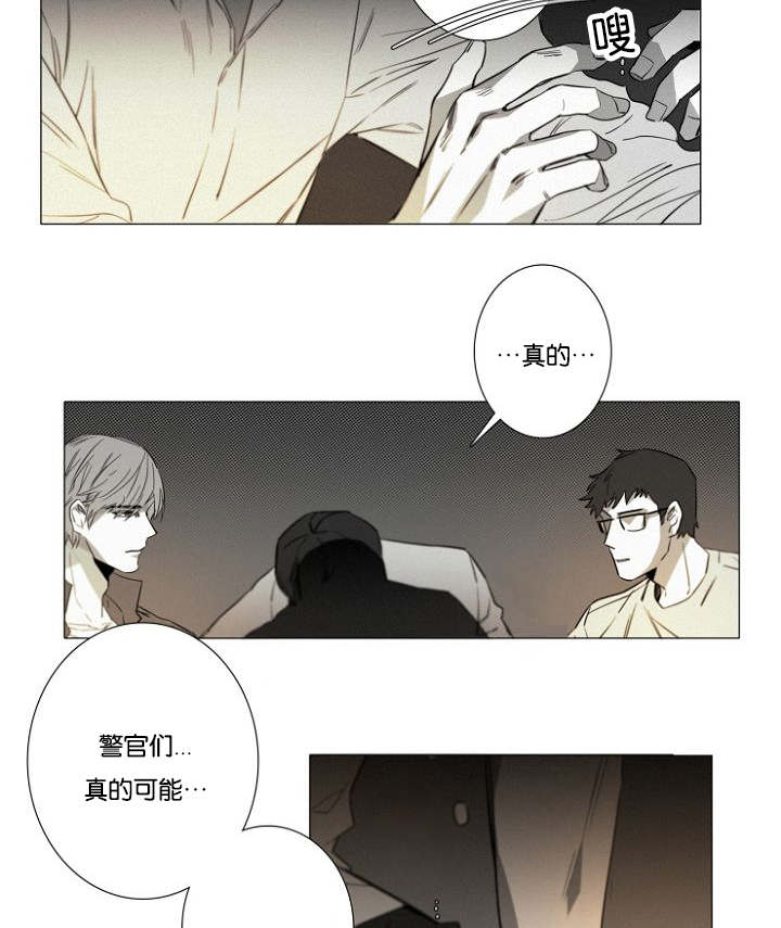 第14章：质疑3