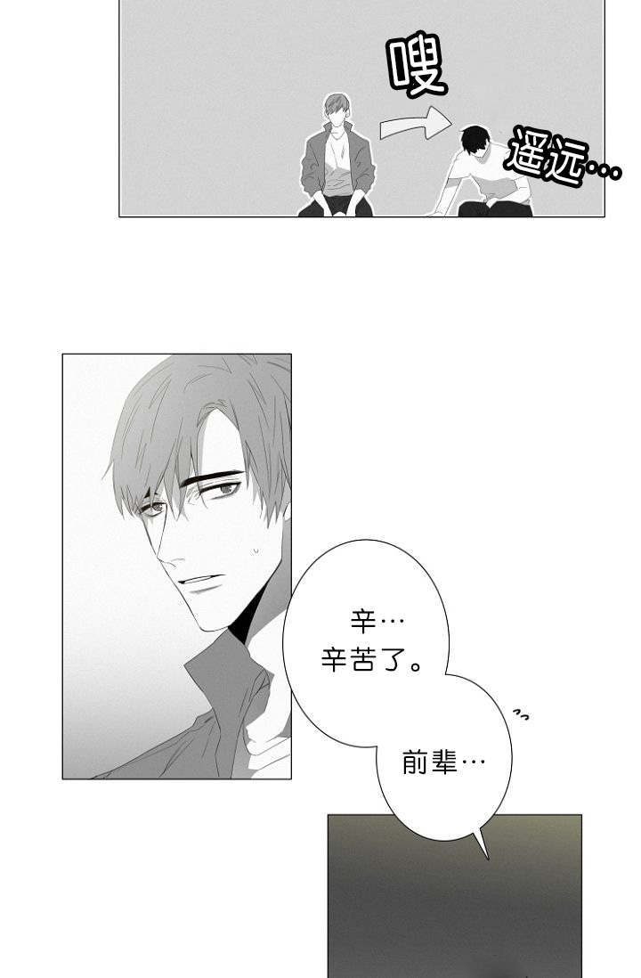 第8章：我该怎么办12