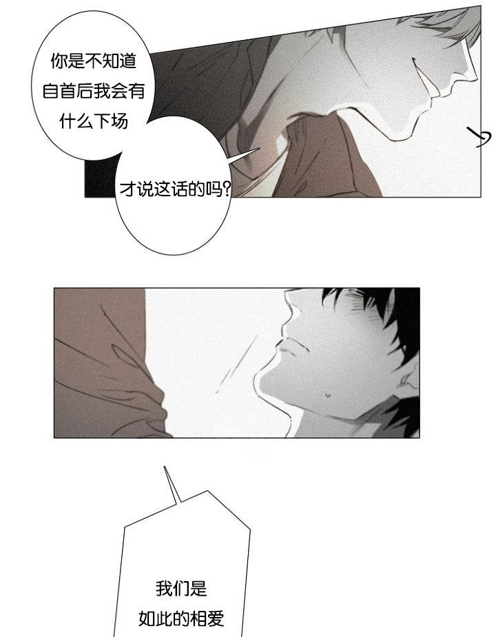 第30章：炫浩的决意15