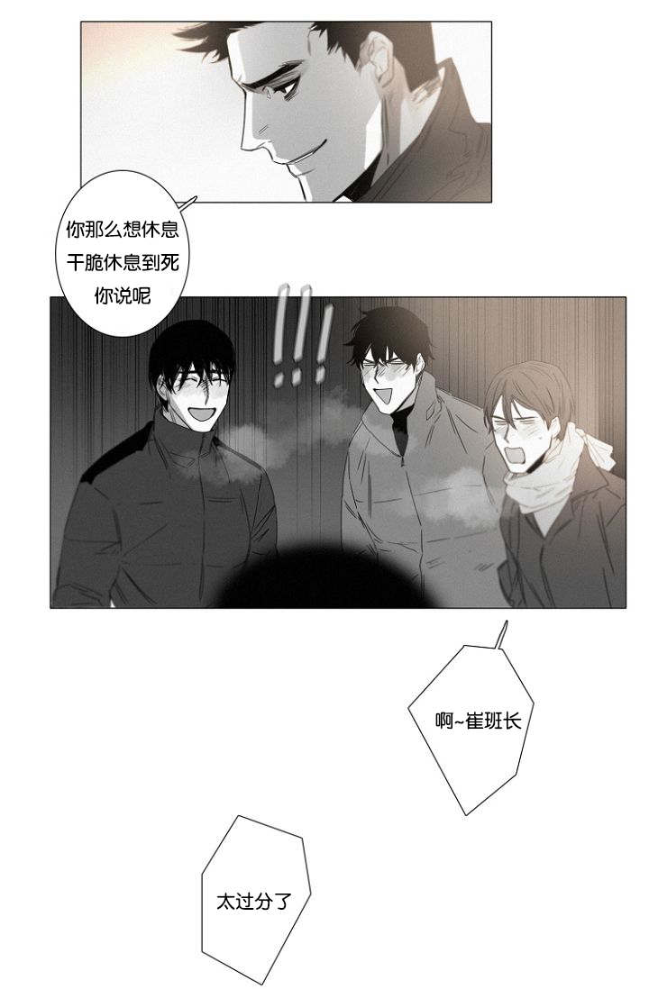 第33章：小花招22