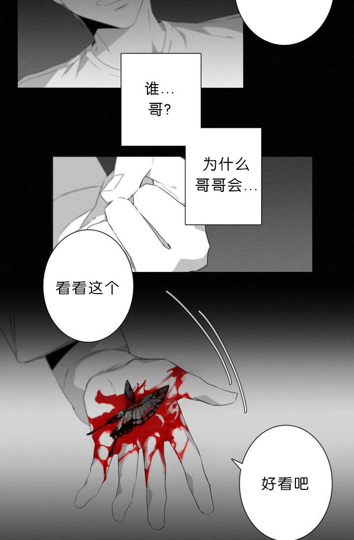 第4章：夫妇4