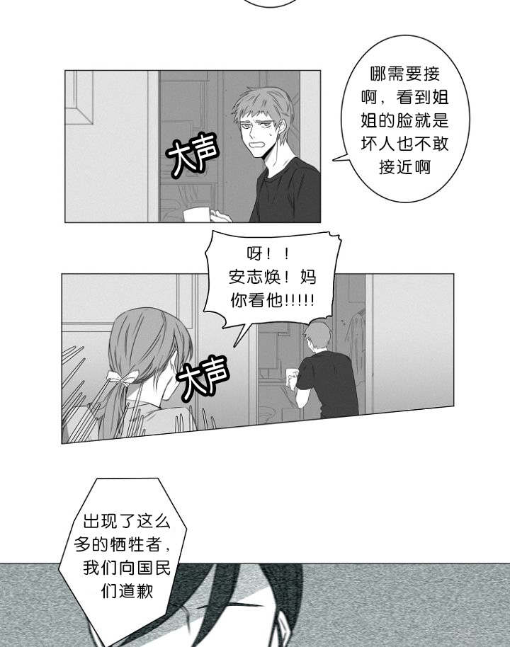 第1章：第一天上班就行动5