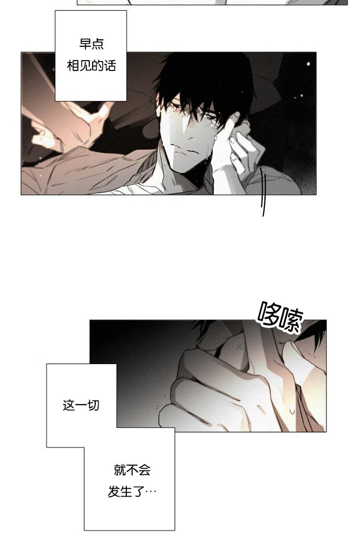 第30章：炫浩的决意3