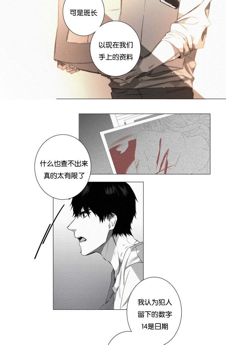 第24章：特许7