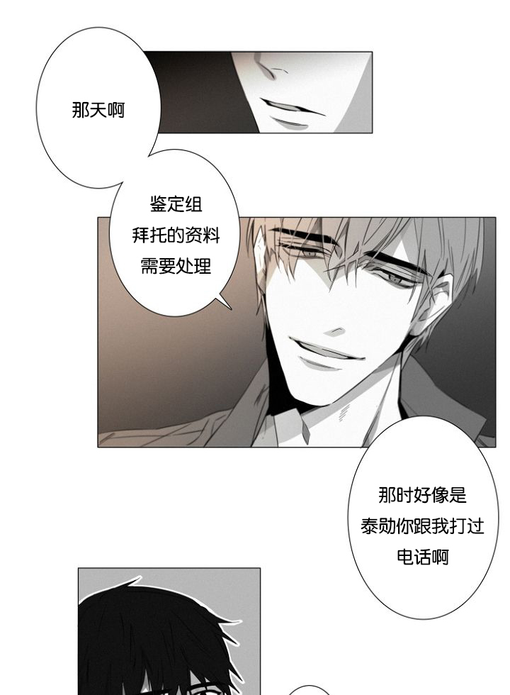 第15章：看望4