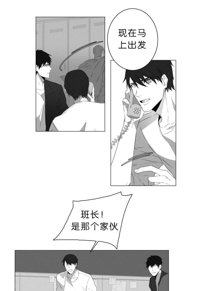 第1章：第一天上班就行动27