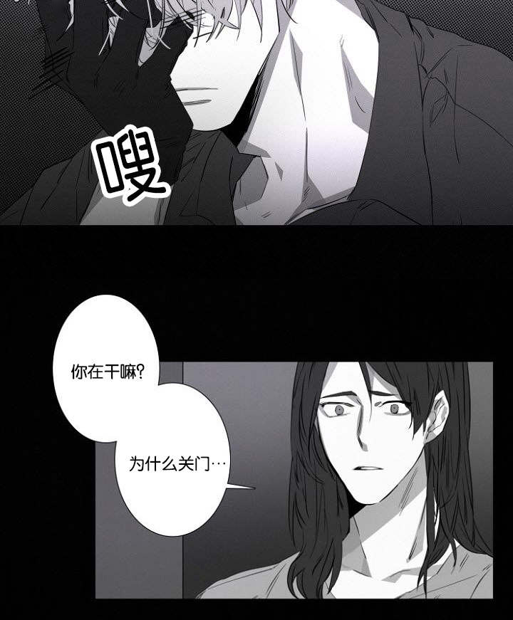 第12章：不速之客22