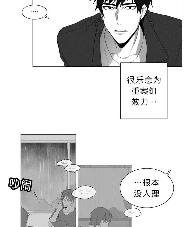 第1章：第一天上班就行动11