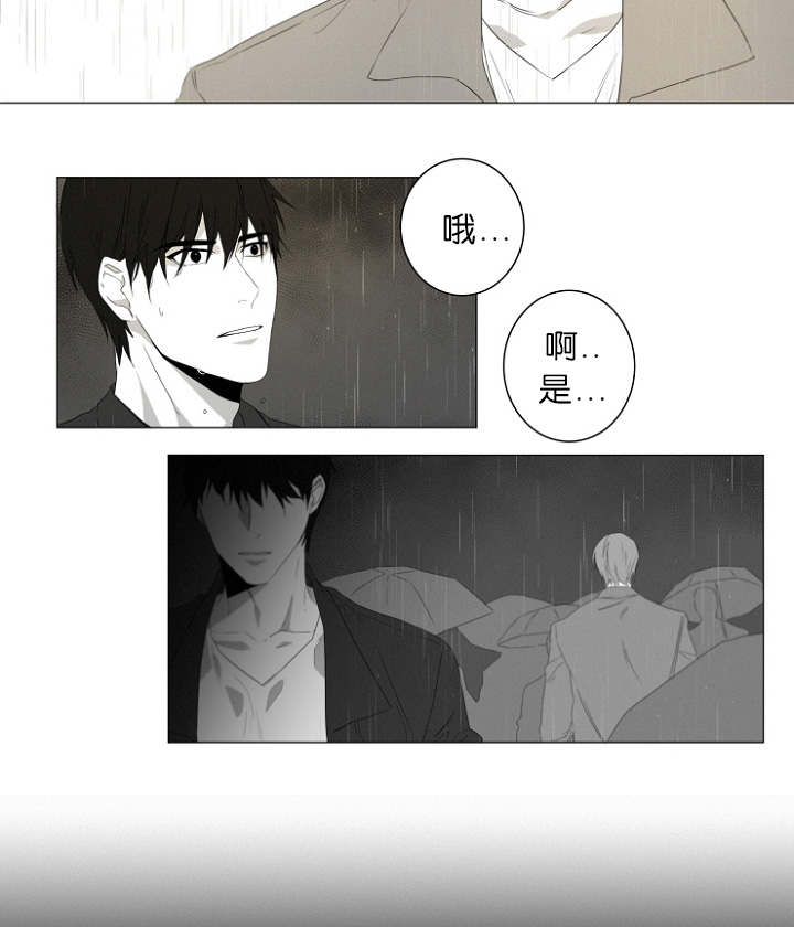 第2章：熟悉的面孔22