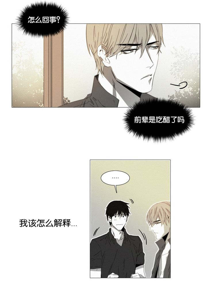 第16章：紧张21