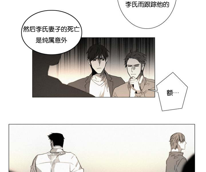 第26章：猜测16