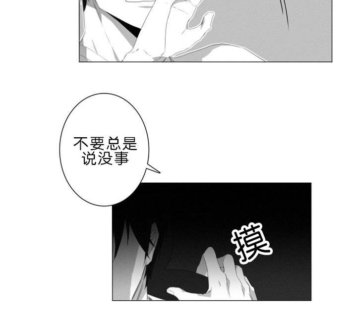 第5章：车内16
