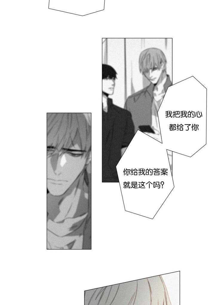 第30章：炫浩的决意16