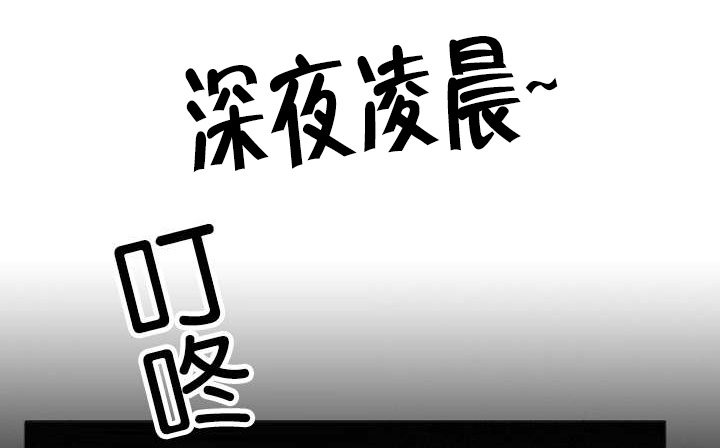 第12章：不速之客13
