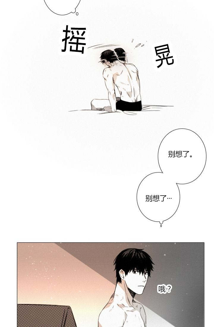 第22章：近在咫尺6