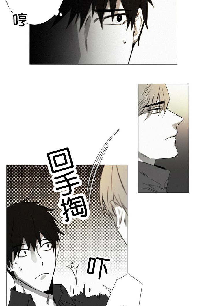 第16章：紧张17