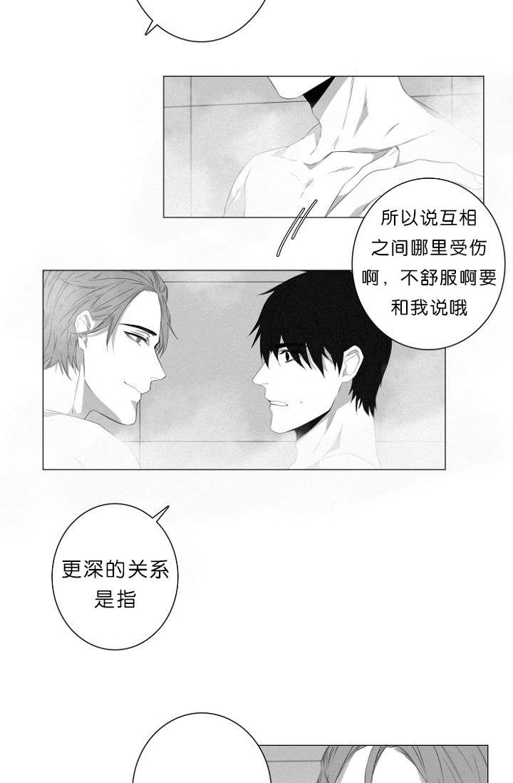 第4章：夫妇23