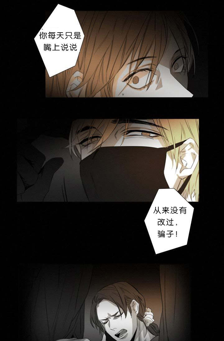 第11章：目击案发现场8