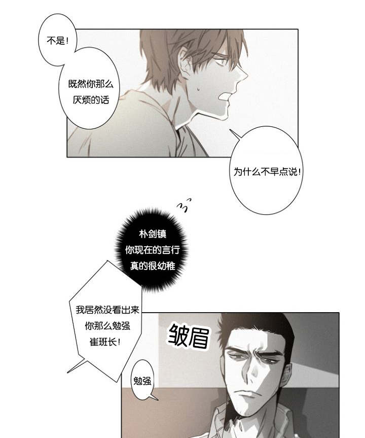 第35章：相亲对象7