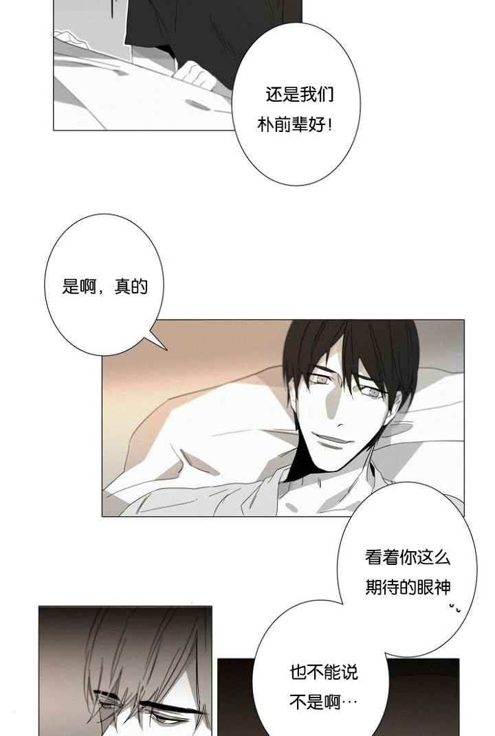 第15章：看望15