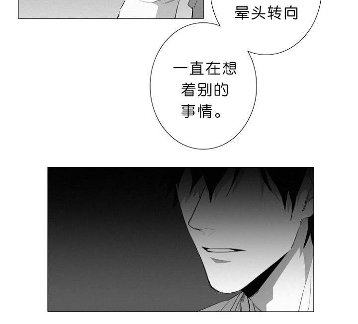 第8章：我该怎么办15