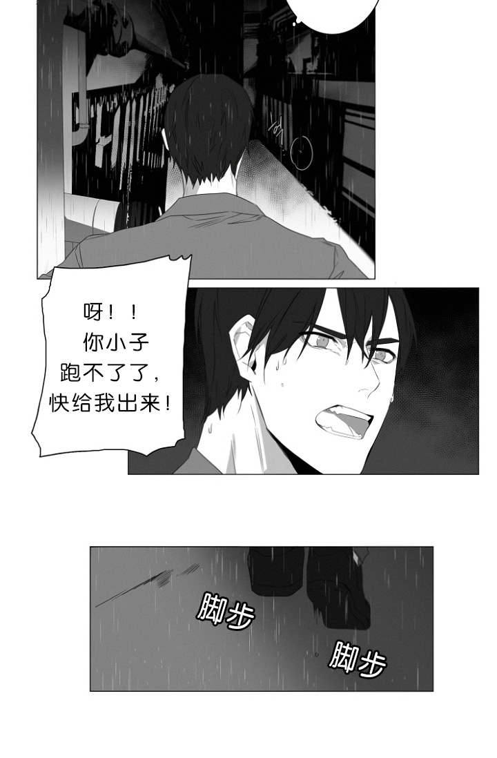 第2章：熟悉的面孔10