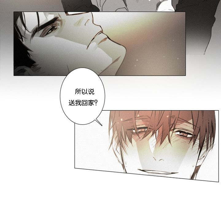 第34章：相亲2