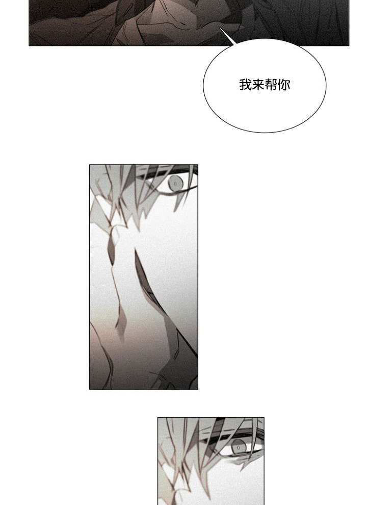 第30章：炫浩的决意13