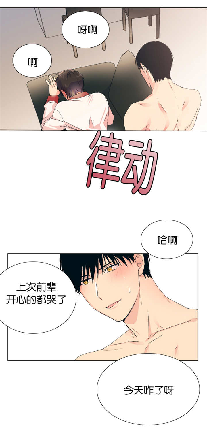 第11章：留下痕迹0